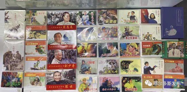 酷老师的教室